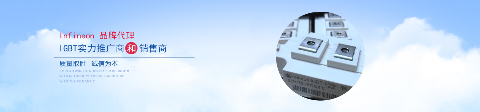 英飛凌igbt廠家,英飛凌igbt銷售